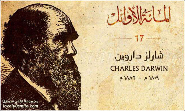   Charles Darwin