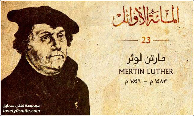   Mertin Luther