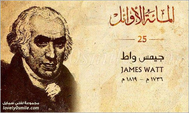   James Watt   