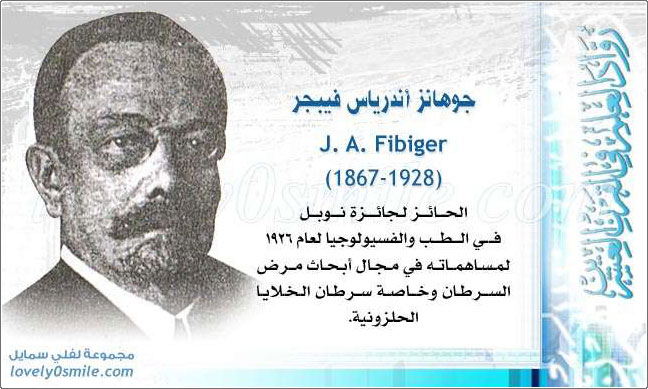    J. A. Fibiger