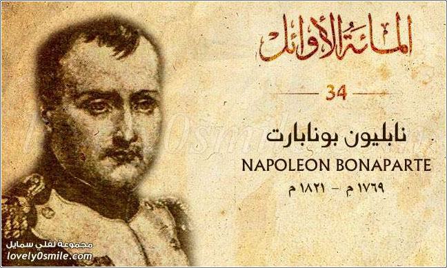   Napoleon Bona