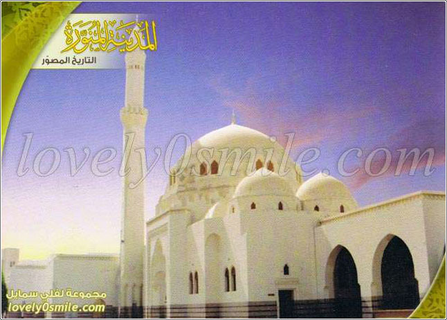 مسجد دار سعد بن خيثمة رضي الله