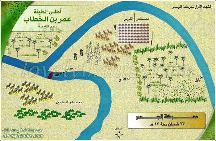 معركة الجسر + معركة أليس الصغرى - فتح العراق