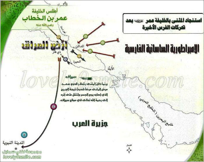 القوات الإسلامية تجهز على الاقتصاد الفارسي + وصية الفاروق قبل رحيل سعد