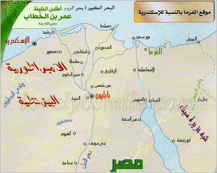 بداية الفتح الإسلامي لمصر - فتح مصر وليبيا