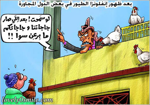 كاريكاتير أبو محجوب