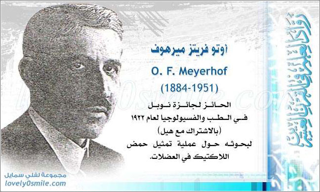    O. F. Meyerh