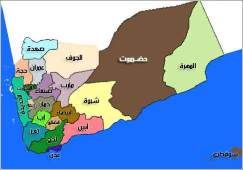 قصة اليمن