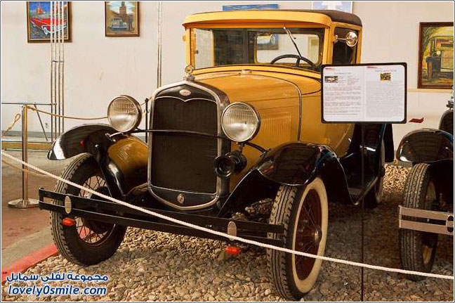 متحف السيارات القديمة