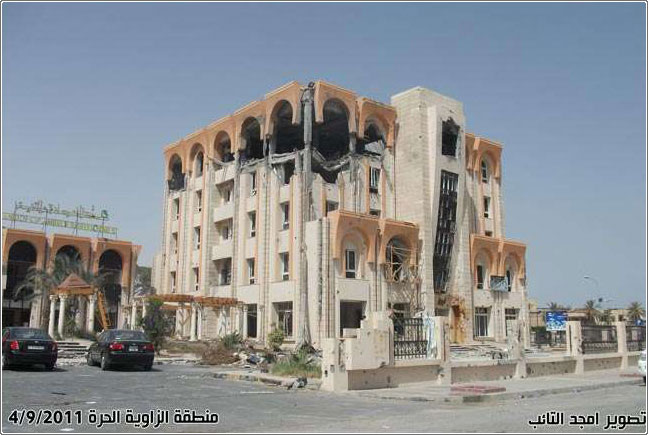 مدينتي يفرن والزاوية بعد الثورة الليبية