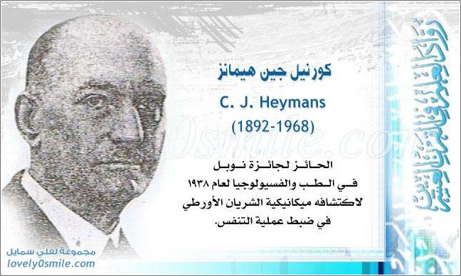 كورنيل جين هيمانز C. J. Heyman