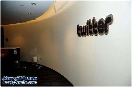 مكتب شركة تويتر في سان فرانسيسكو
