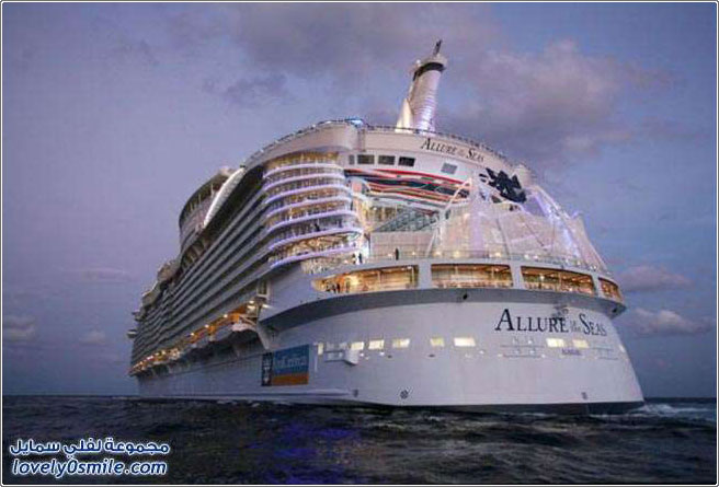 أكبر سفينة ركاب في العالم