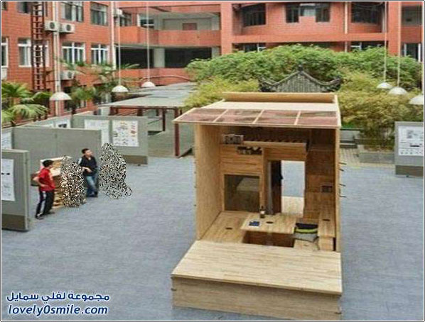 أصغر منزل في الصين